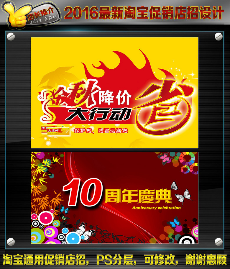 招聘活动策划_招聘业务精英促销活动策划(3)