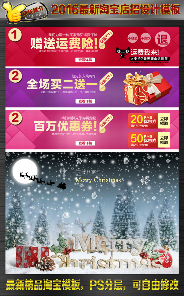 招聘活动策划_招聘业务精英促销活动策划(2)