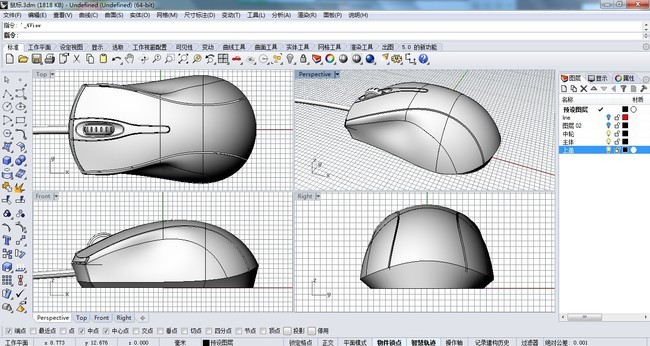 鼠标rhino犀牛3d模型下载模板下载(图片编号:1