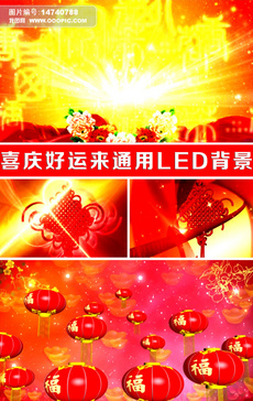 201314婚庆金色背景图片设计素材_高清PSD