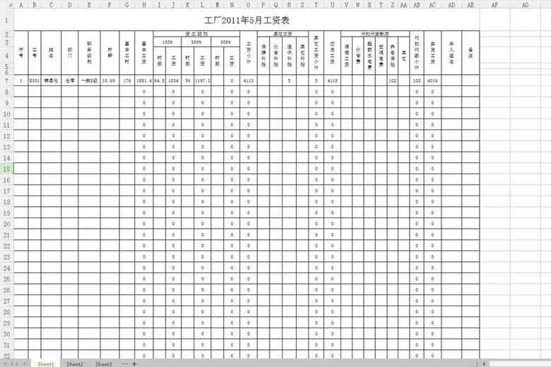 工厂员工工资表图片设计素材_高清excel模板下载(0.02