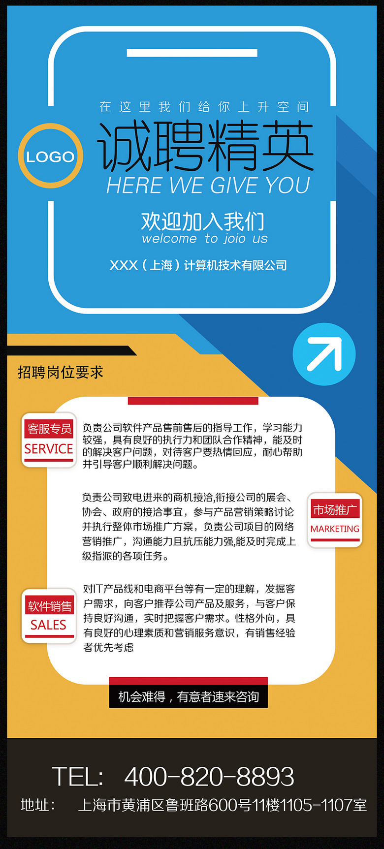 计算机招聘网_招聘 计算机与电子信息通信控制类博士招聘专场
