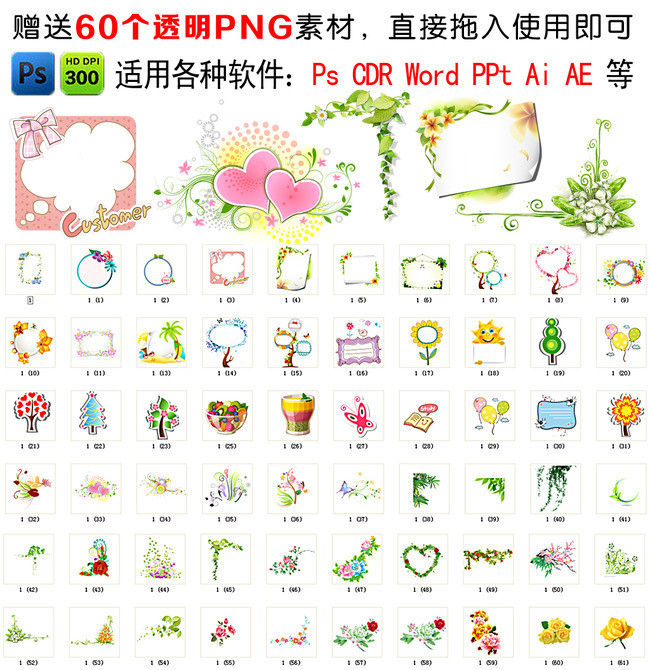 环保小报保护环境低碳生活简报