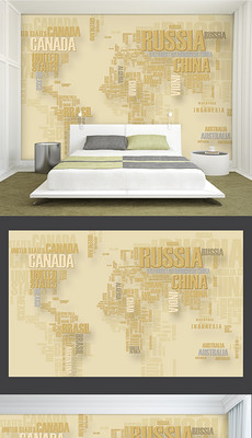 浮雕世界地图模板_浮雕世界地图设计素材下载