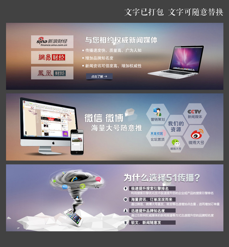 网站公司设计网站轮播图banner企业