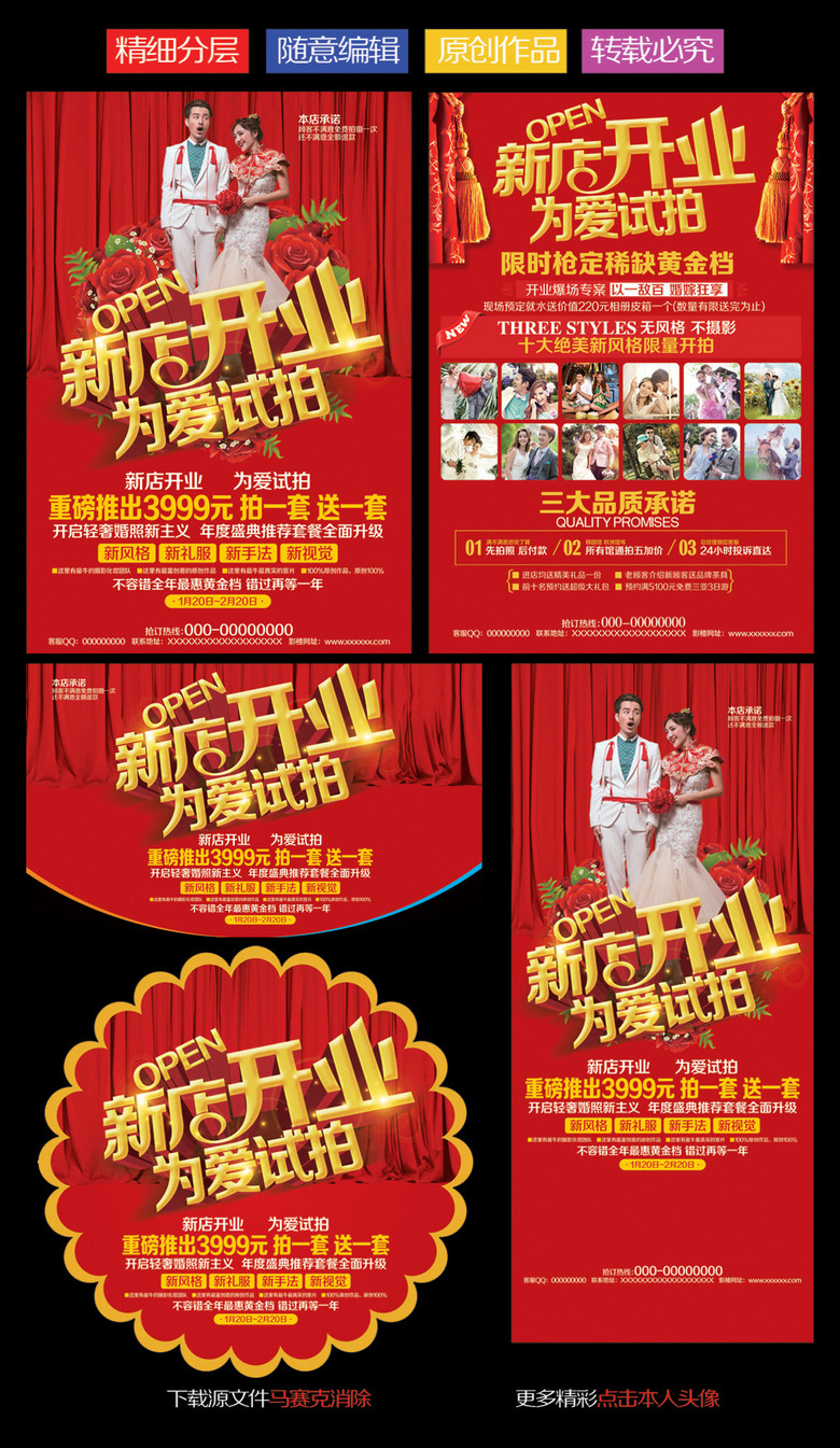 开婚纱影楼赚钱吗_开茶馆赚钱吗(3)