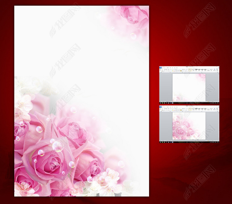 爱情系列文档背模板下载_word|doc格式素材(图
