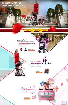 淘宝天猫婴儿餐车详情页模板图片设计素材_高