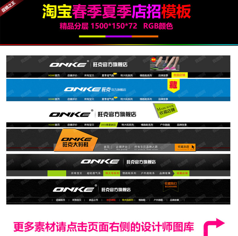 蓝店招聘_蓝色店招海报图片(5)