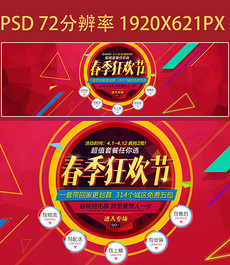 阿里巴巴 装修图片素材_阿里巴巴 装修图片素