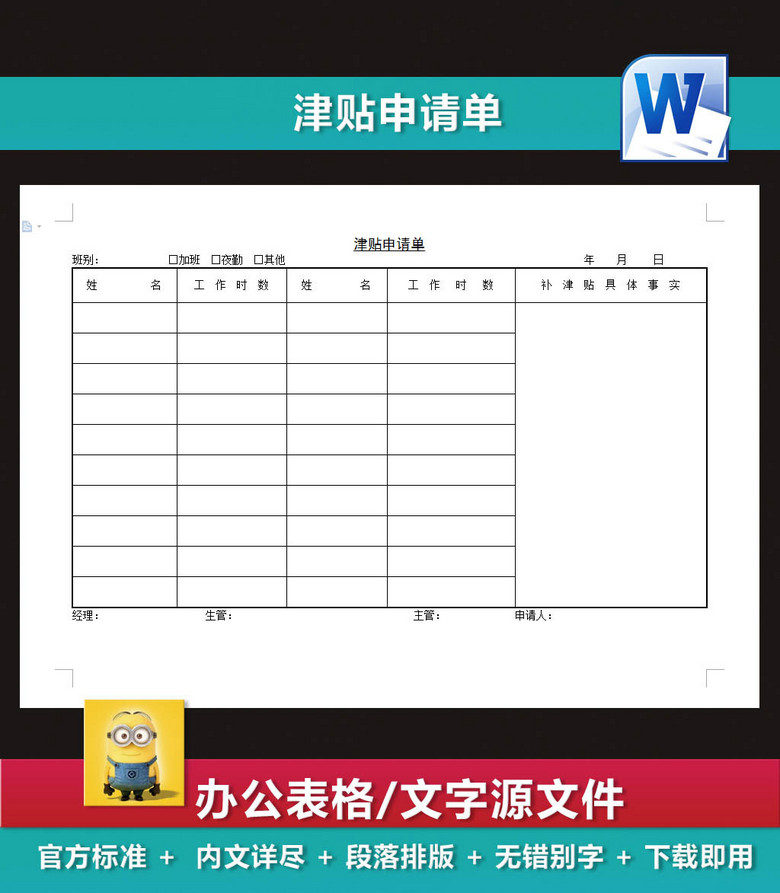 收入证明_收入申报单如何提供(2)