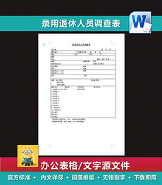 承诺书图片素材_承诺书图片素材下载_承诺书