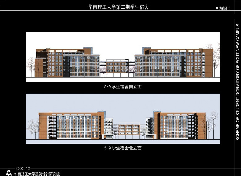 学生宿舍楼cad建筑设计附效果图