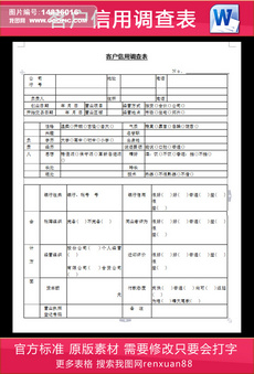一周行动计划表图片设计素材_高清其他模板下
