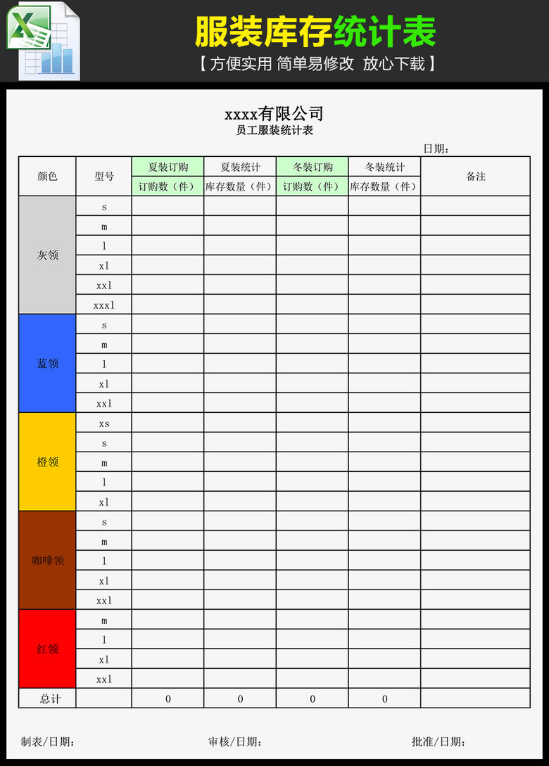 服装ERP_服装erp系统_服饰管理系统__