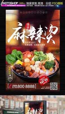饭店宣传单_饭店宣传单设计模板下载_饭店宣传单 ...