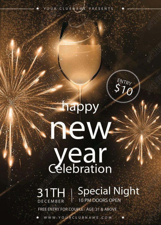 音乐酒会海报鸡尾酒会海报背景