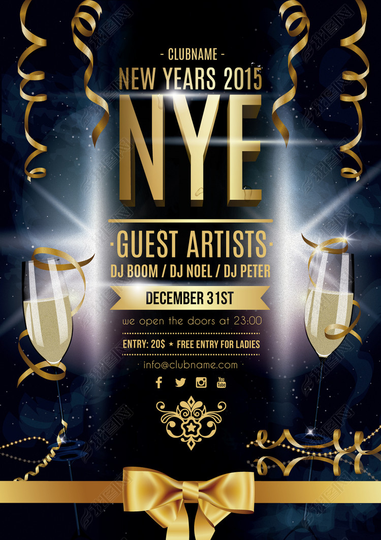 音乐酒会海报鸡尾酒会海报背景(图片编号:148