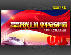 中国平安标语设计_中国平安标语大全