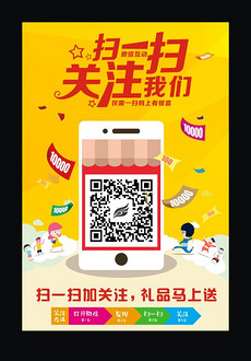 微信二维码背景图片_微信二维码背景素材下载