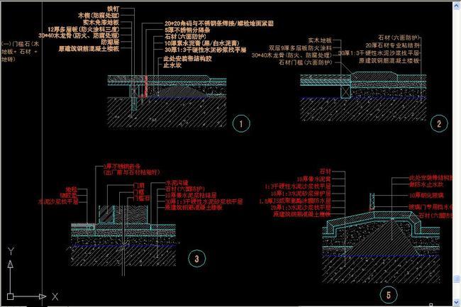 沐浴房石材挡水条节点设计施工模板下载(图片