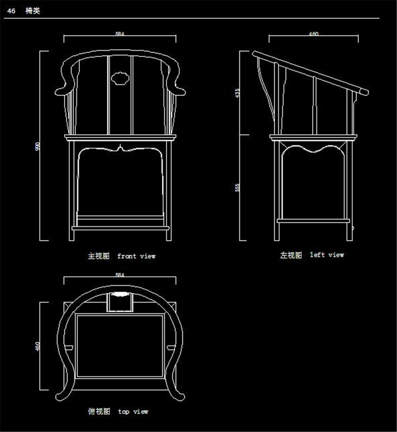 中式家具设计图纸平面图下载 图片0.11MB 椅子图纸大全 家具图纸