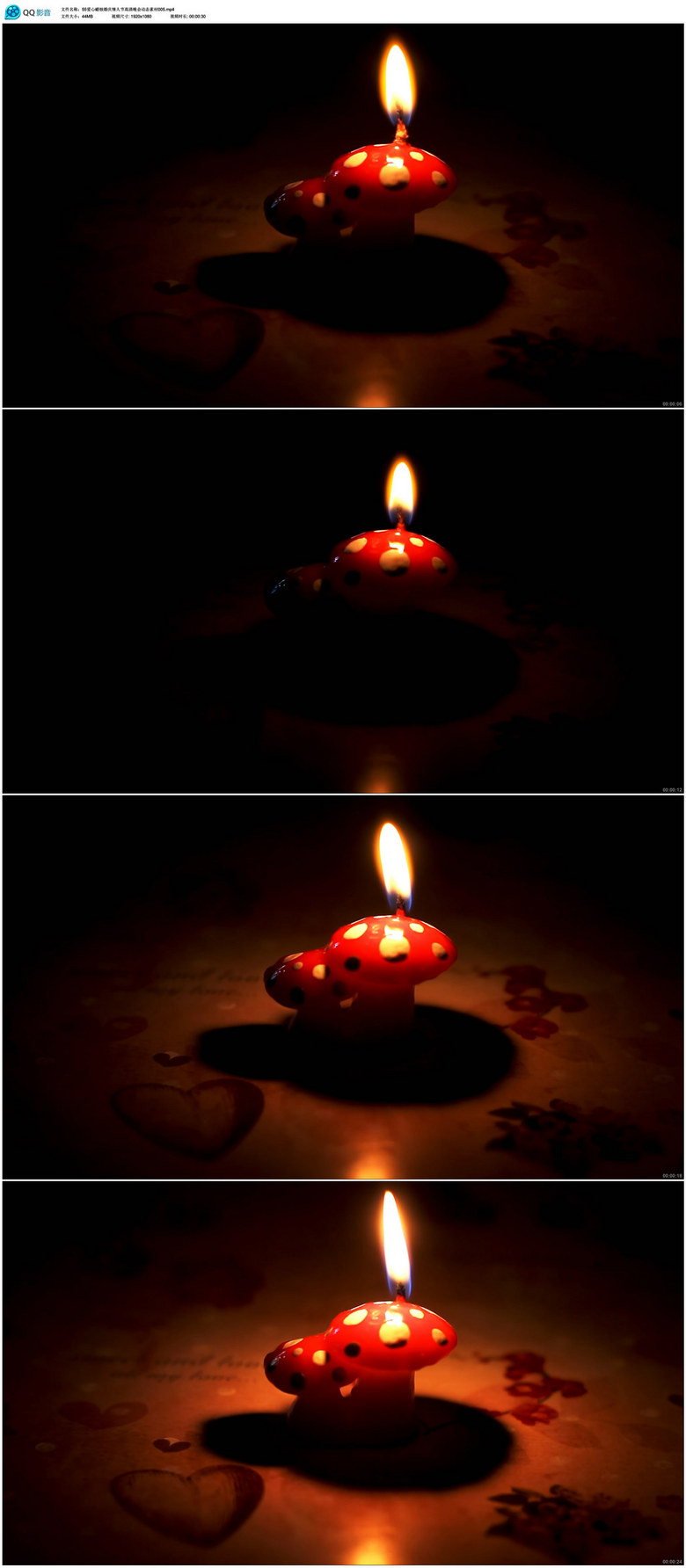 怎么快速获得蜡烛和爱心 true