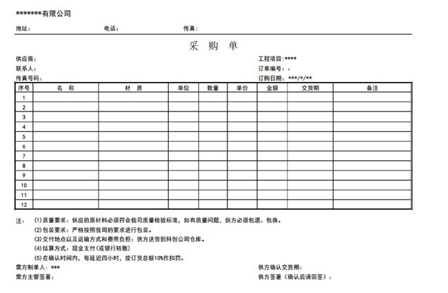 家具公司常用电子表格EXCEL模板下载(图片编