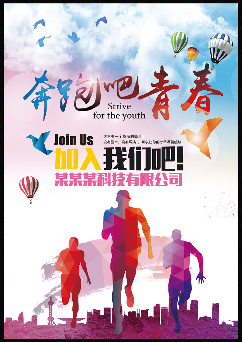 兄弟科技招聘_学益招丨个股最后一跌的四大特征