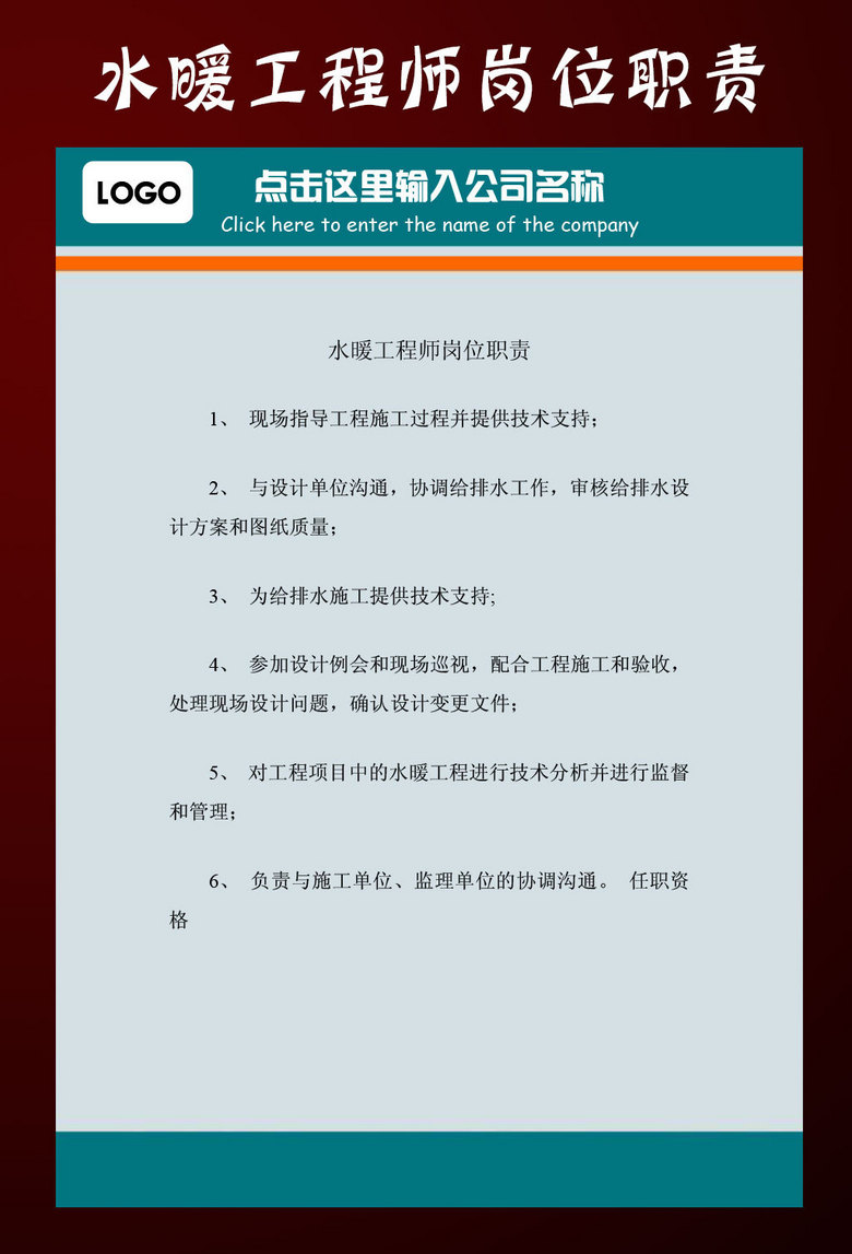 水暖工程师招聘_交大,正式进军雄安(3)