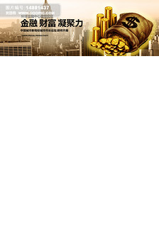 淘宝金融理财投资保险首页轮播ban.图片设计素