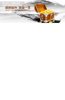 赌博金融理财网站banner图片设计素材_高清P