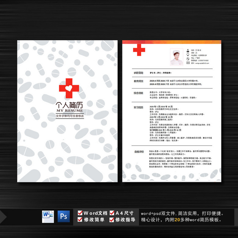 三甲医院招护士_三甲医院护士收入(3)
