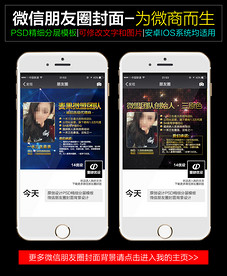 易企秀H5创意手机微信招聘动态模板设计模板下载 ...
