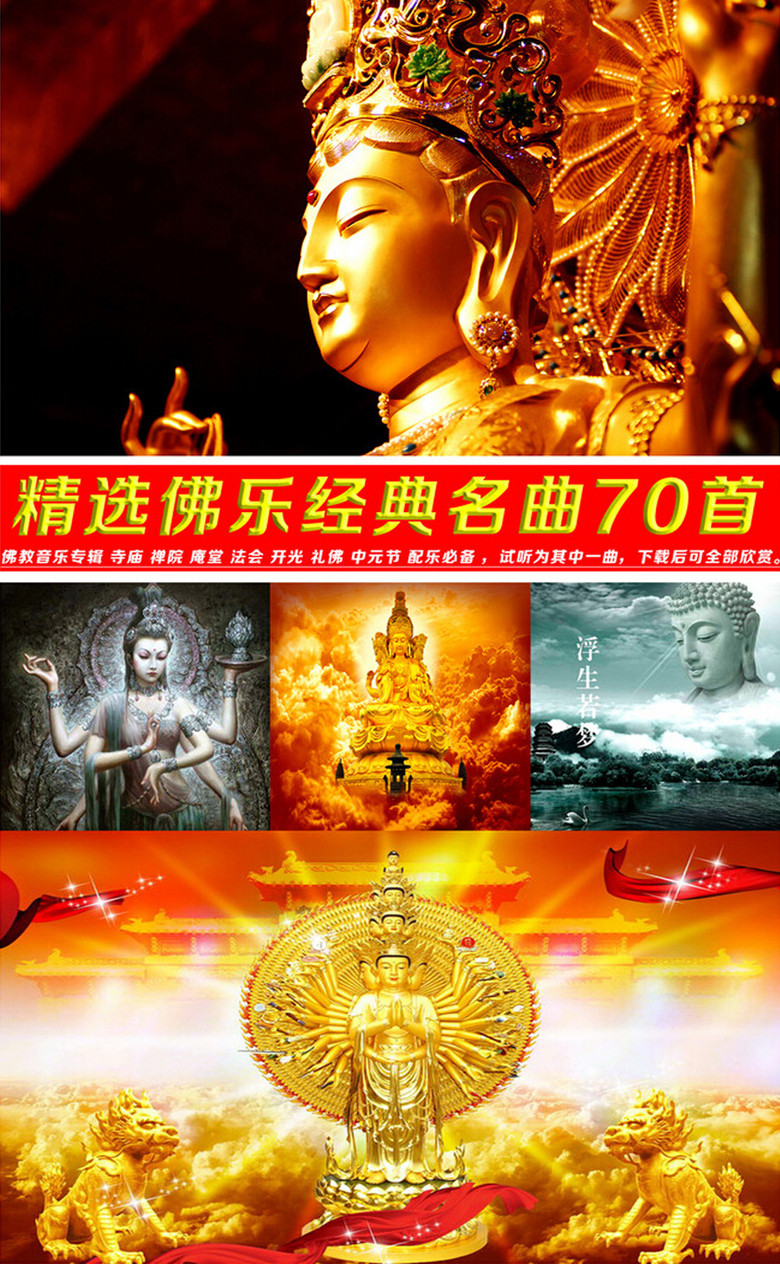 佛乐曲谱_钢琴简单曲谱
