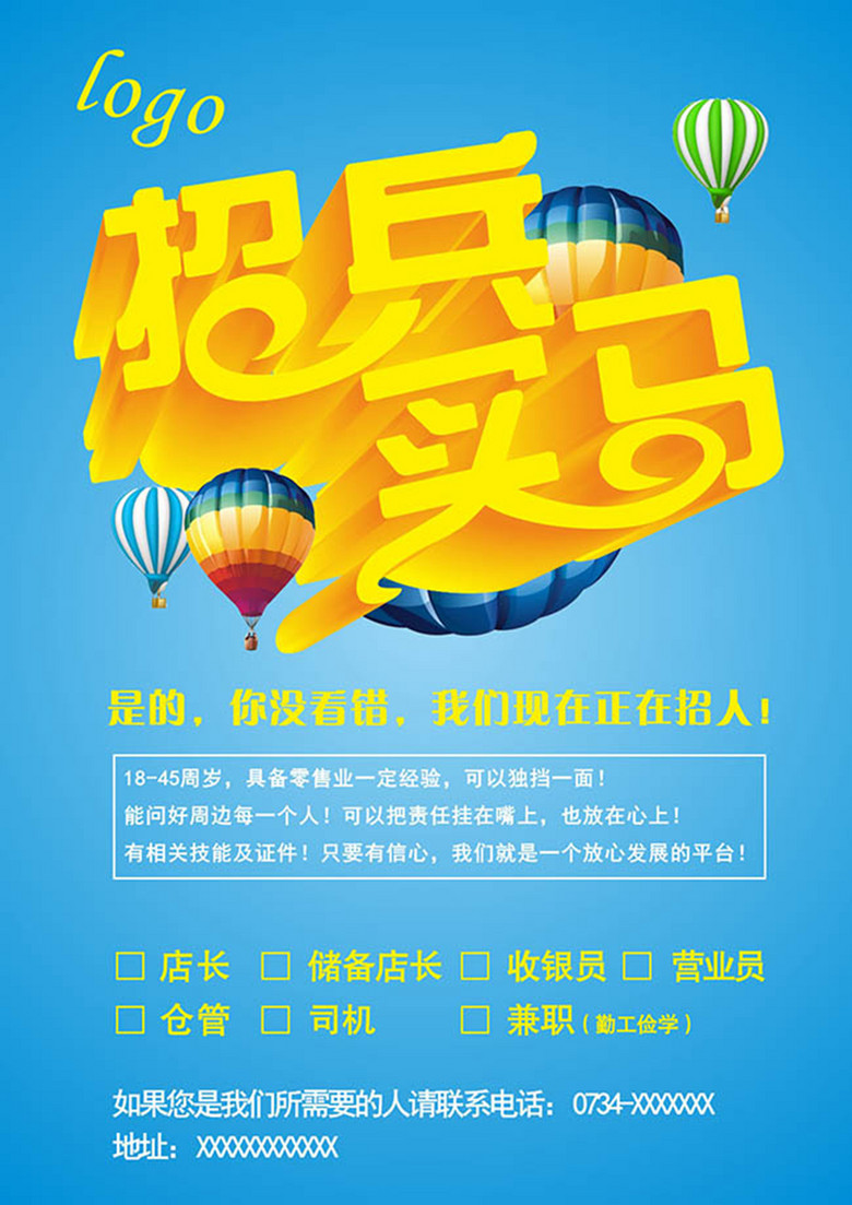 马寨招聘_郑州西四环孔河桥要封闭施工 咋绕行看这里(5)
