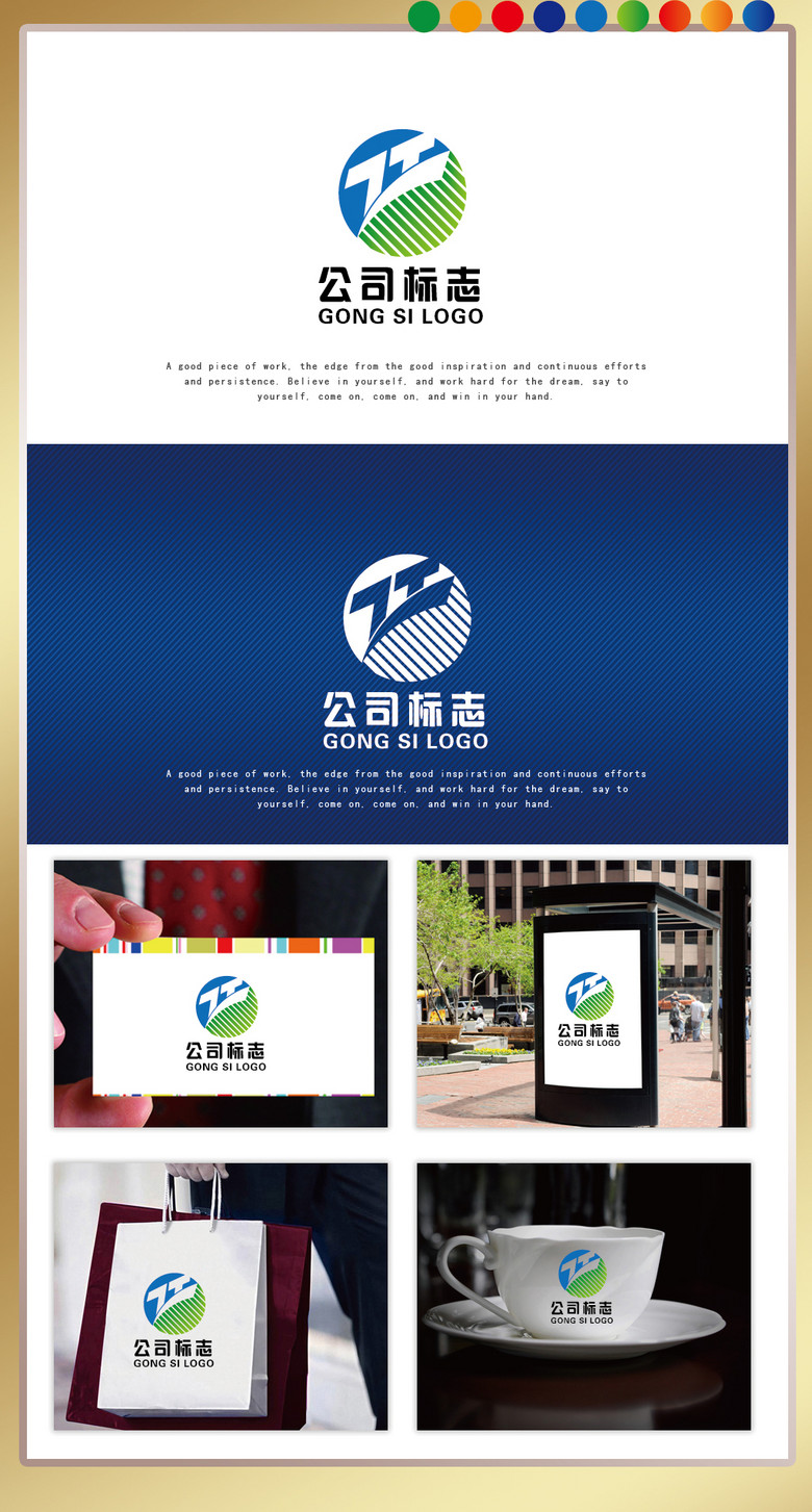 圆形字母变形zt标志商标logo设计下载