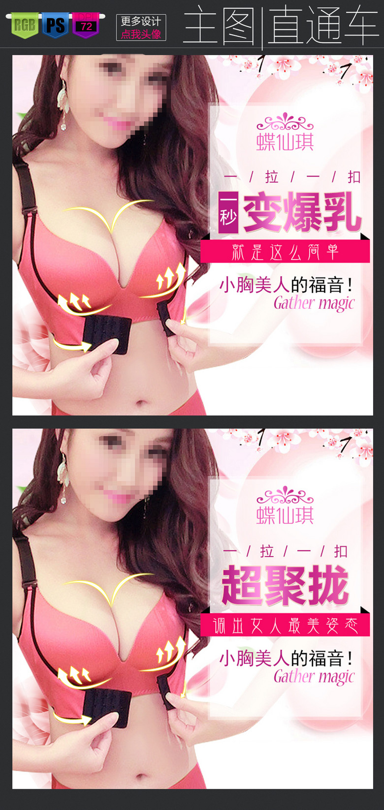 天猫女人内衣_天猫精灵