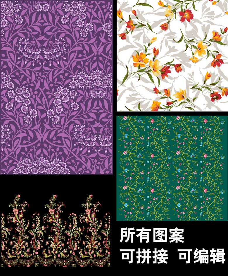 高清矢量可拼接面料印花花纹图案模板下载