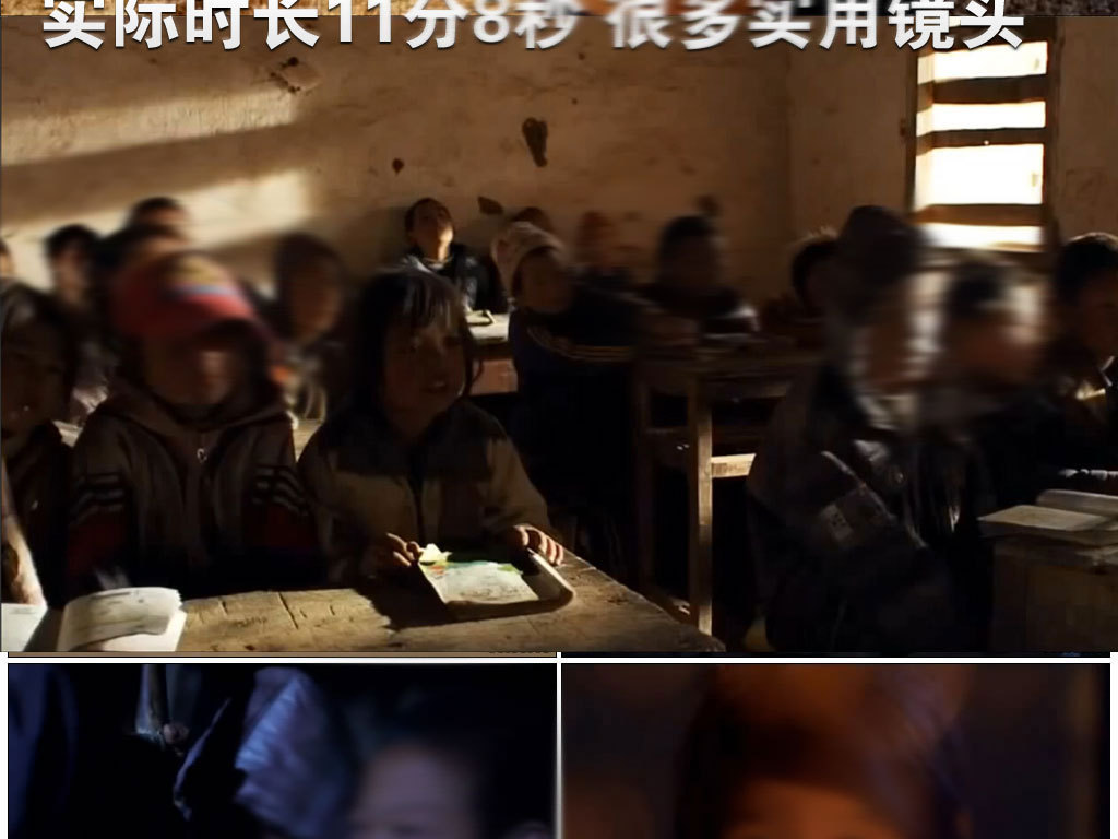 贫穷山区孩子上学的视频 14943063-62c36c250356881f5143f8fa702fdcc5-1.jpg