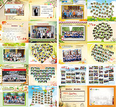 小学生毕业纪念册图片素材_小学生毕业纪念册