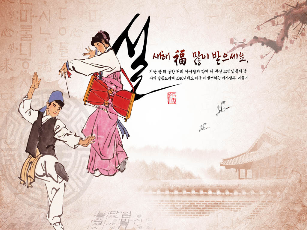 朝鲜族舞蹈韩国文化电视背景墙