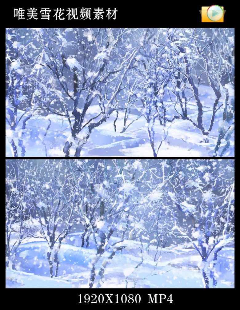 唯美浪漫冬天雪花纷飞视频素材