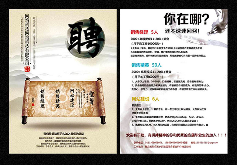 包装设计招聘_求兼职平面设计 本人主要做企业商标 VI设计 包装设计 画册设计 营销策划等 内详 安庆E网 安庆招聘
