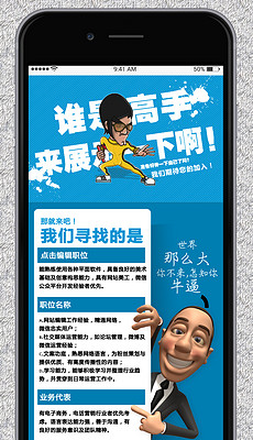 微信公众号名片_微信公众号名片模板下载_微