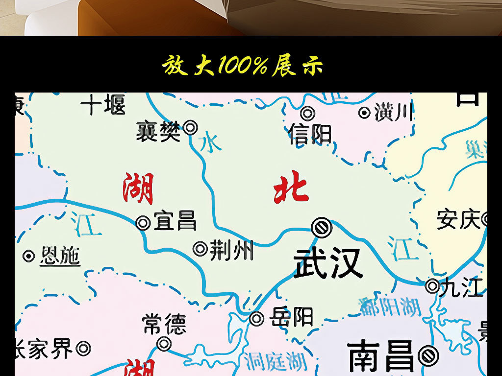 现代简约电视背景墙 > 中国地图地图电视背景墙装饰画  素材图片参数图片