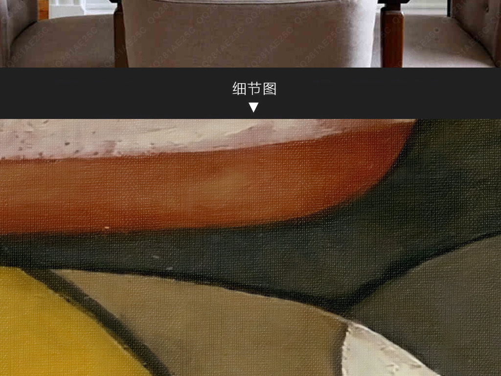 圆与色彩几何图形毕加索欧式抽象家居装饰画