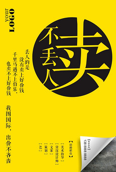 招聘文案图片素材_招聘文案图片素材下载_招