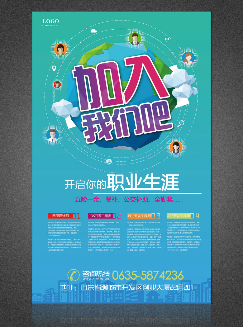 A1招聘_中共河南省委网络安全和信息化委员会办公室直属事业单位2019年公开招聘工作人员方案