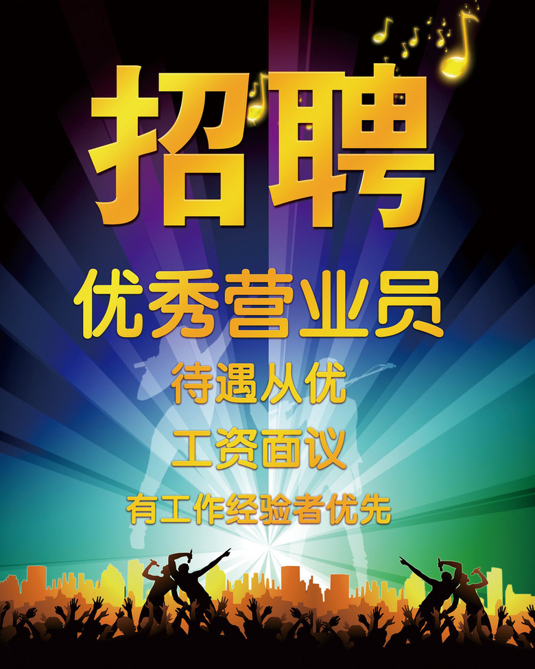 娱乐公司招聘_芒果娱乐北京公司招聘职位 拉勾网 专业的互联网招聘平台